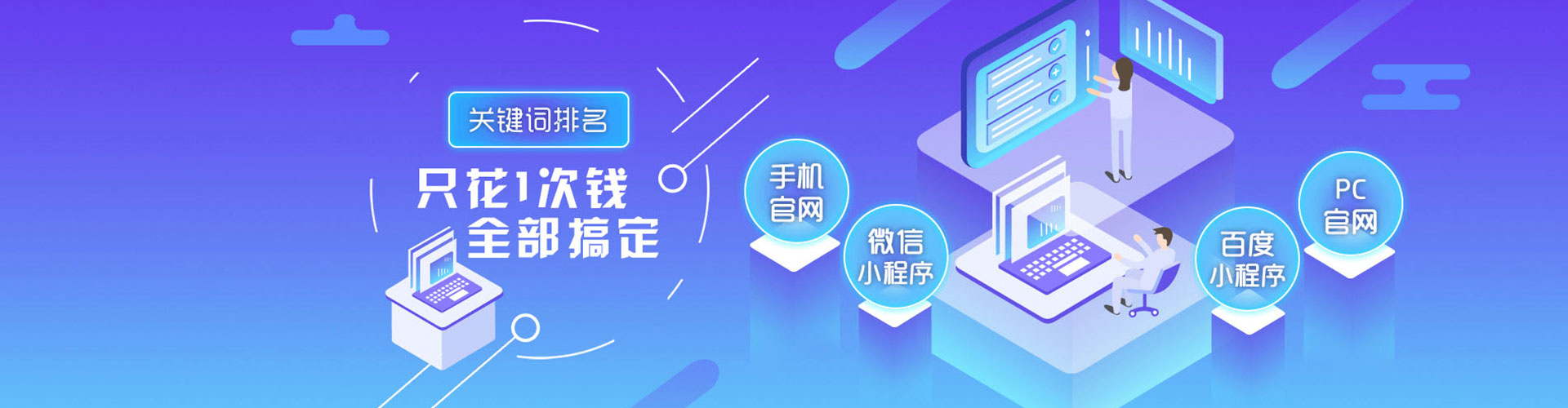沈阳sem竞价员
