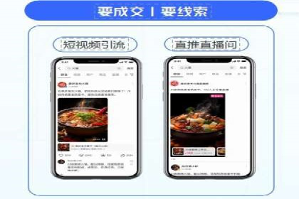传统企业转型的秘密武器——信息流托管