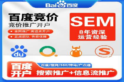 SEM主管经验谈：案例解读与优化技巧